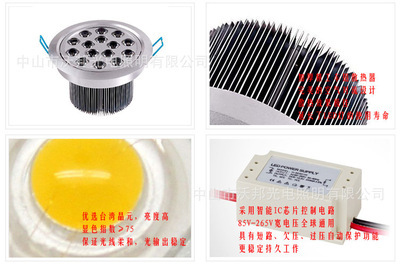 新款LED18W圓形大功率天花燈中山廠家套件服裝店射燈照明燈具批發 - 新款LED18W圓形大功率天花燈中山廠家套件服裝店射燈照明燈具批發廠家 - 新款LED18W圓形大功率天花燈中山廠家套件服裝店射燈照明燈具批發價格 - 中山市沃邦光電照明 - 