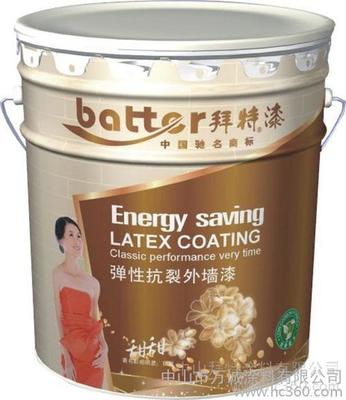 供應 乳膠漆 彈性抗裂外墻漆18L(第3代) 工程建筑涂料 油漆涂料 建筑涂料 廠家批發圖片_高清圖_細節圖-中山市萬誠涂料 -