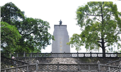 廣州孫中山紀念碑碑文