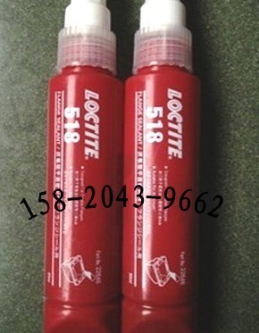 中山小欖樂泰膠水廠家直銷,中山樂泰518膠水代理商,泵面密封-【效果圖,產品圖,型號圖,工程圖】-中國