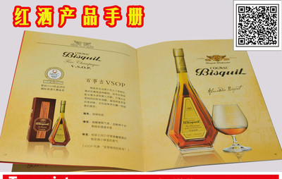 小欖地區中山畫冊印刷宣傳冊印刷期刊畫冊印刷 中山飛紅彩印