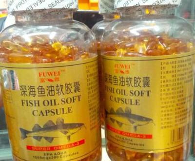 富維 深海魚油軟膠囊100,200,300粒,中山旅游購物服