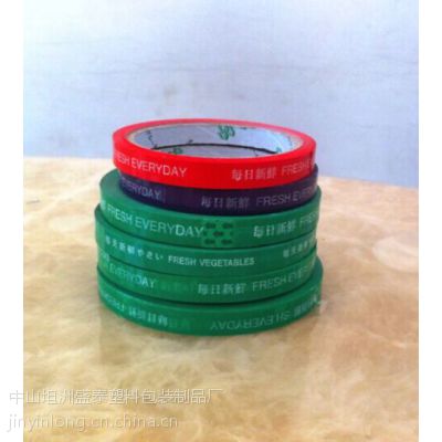 中國中山廠家產品價格與供應商分析