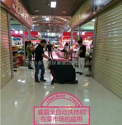 中山市石岐區新麗潔清潔用品廠產品報價及圖片信息