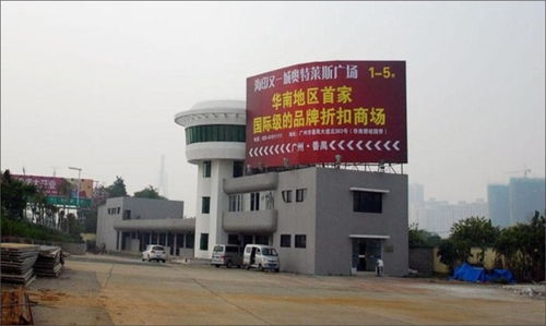 鑫邦廣告 中山地區液晶廣告牌的專業之選