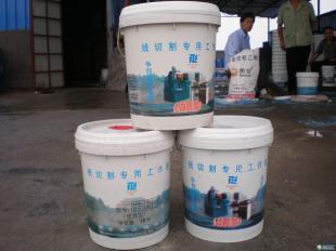 供應中山線切割油DX-2價格與廠家信息一覽