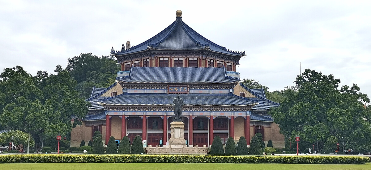 中山紀念堂——孫中山先生的永恒豐碑